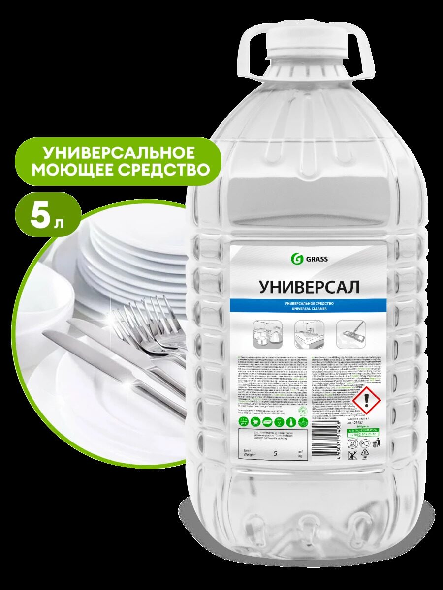 Универсальное пенное моющее средство Универсал 5л.