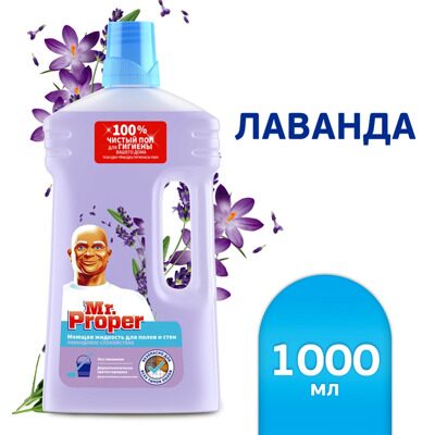 Mr. Proper Ла­ван­до­вое спо­кой­ствие 1л.