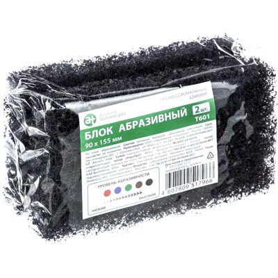 Блок абразивный Т601 2шт