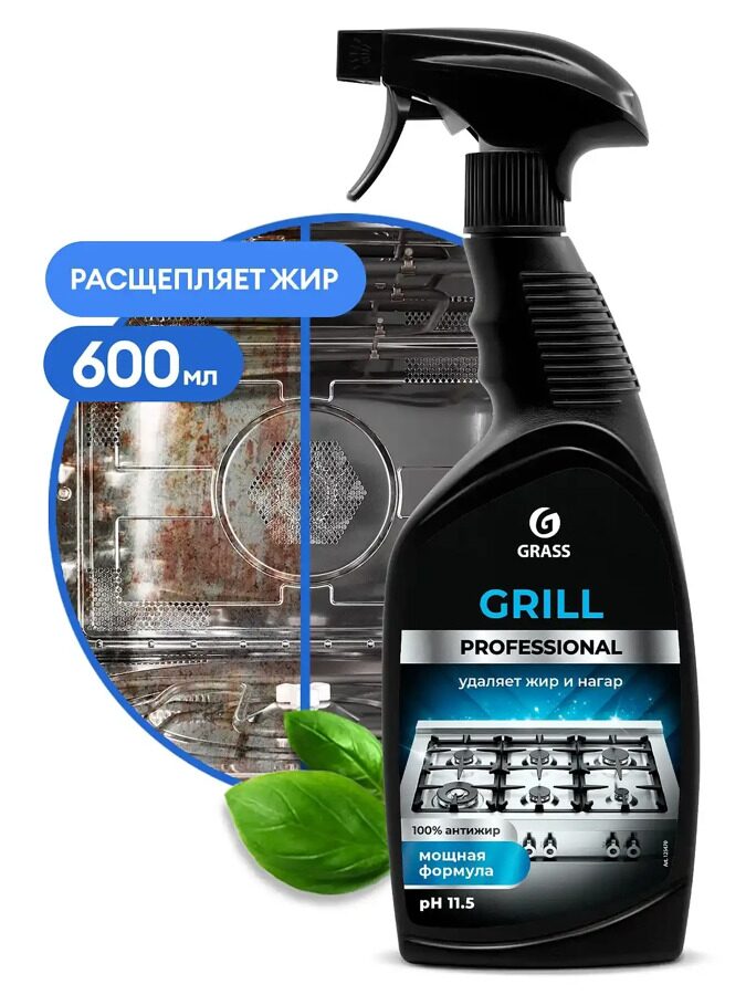 Чистящее средство Grill Professional 600мл.