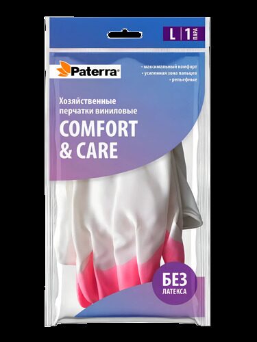 Перчатки хозяйственные COMFORT&CARE, ПВХ, р-р L