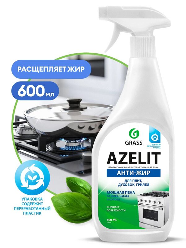 АНТИЖИР Azelit 600мл.