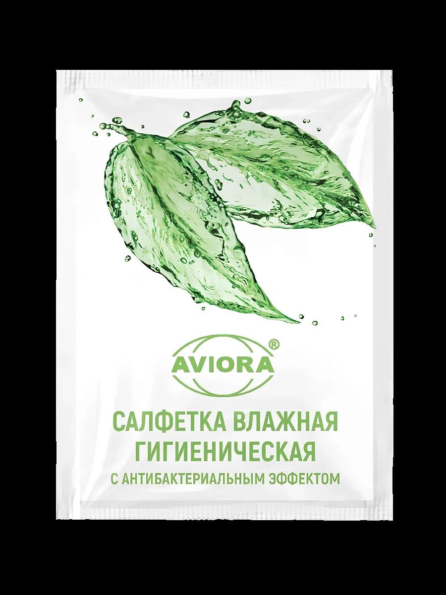 Салфетка влажная с антибактериальным эффектом в индивидуальном саше