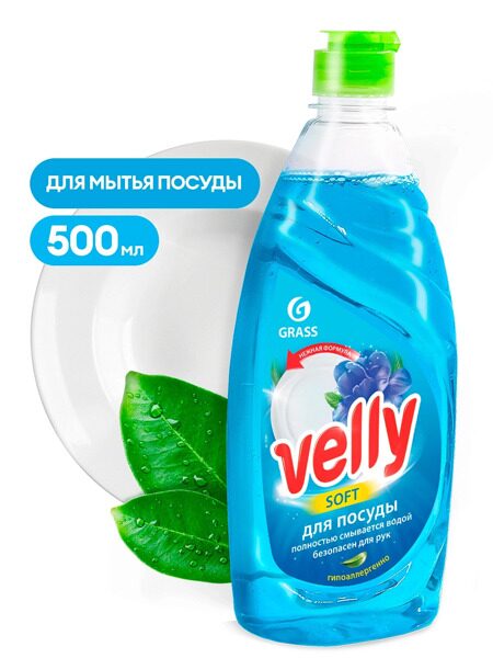 Средство для мытья посуды Velly Нежные ручки 500 мл