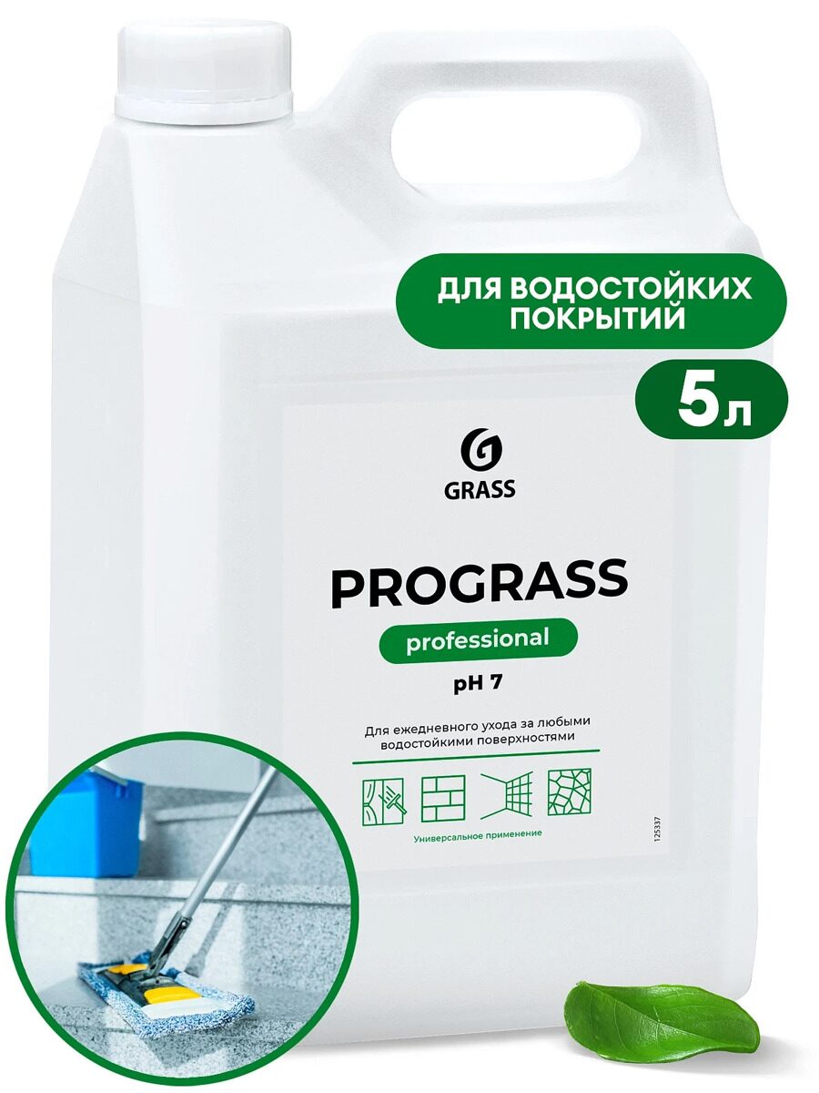 Средство моющее нейтральное Prograss 5л.