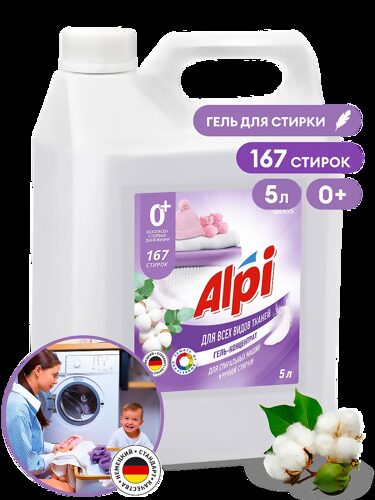 Гель-концентрат Alpi Delicate gel 5л.