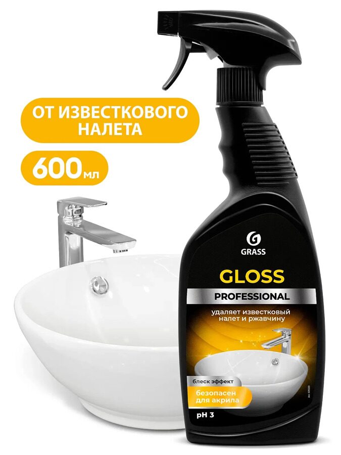 Чистящее средство для сан. узлов Gloss Professional 600мл.