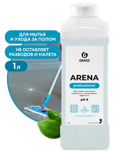 Средство с полирующим эффектом для пола Arena 1л.