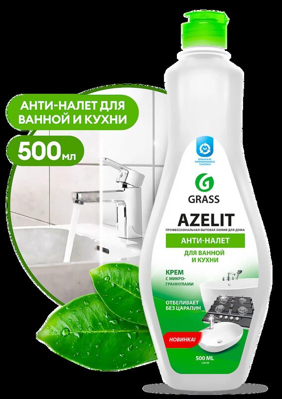 Чистящий крем для кухни и ванной комнаты Azelit  500 мл.