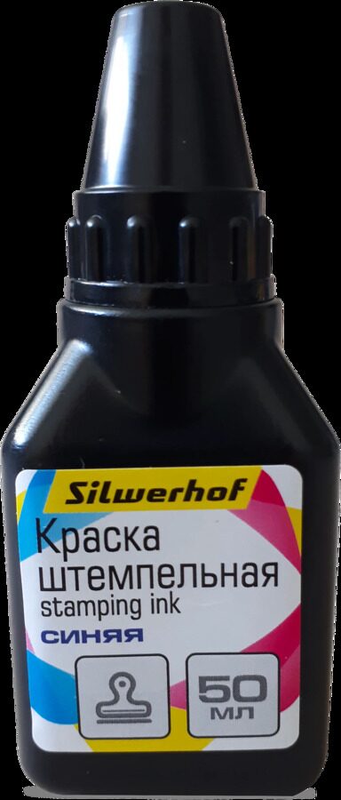 Штемпельная краска 50мл. Silwerhof Синяя