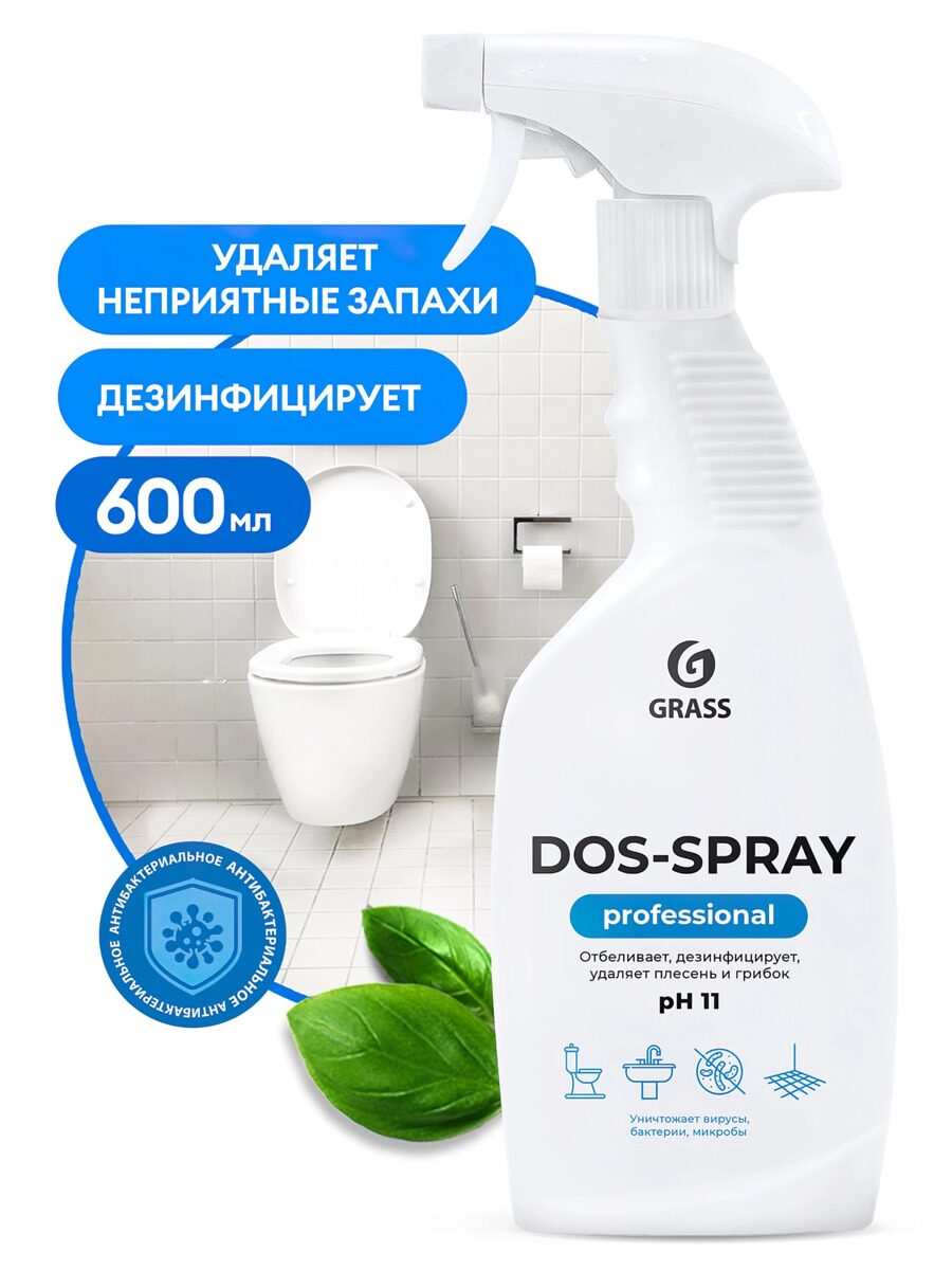 Средство для удаления плесени Dos-spray 600 мл.