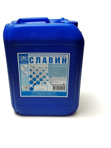 Дезинфицирующее средство Славин 5л.