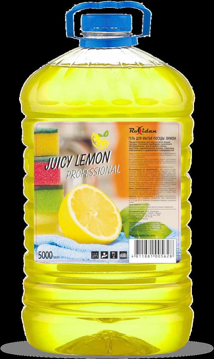 Средство для мытья посуды Juicy Lemon 5л.