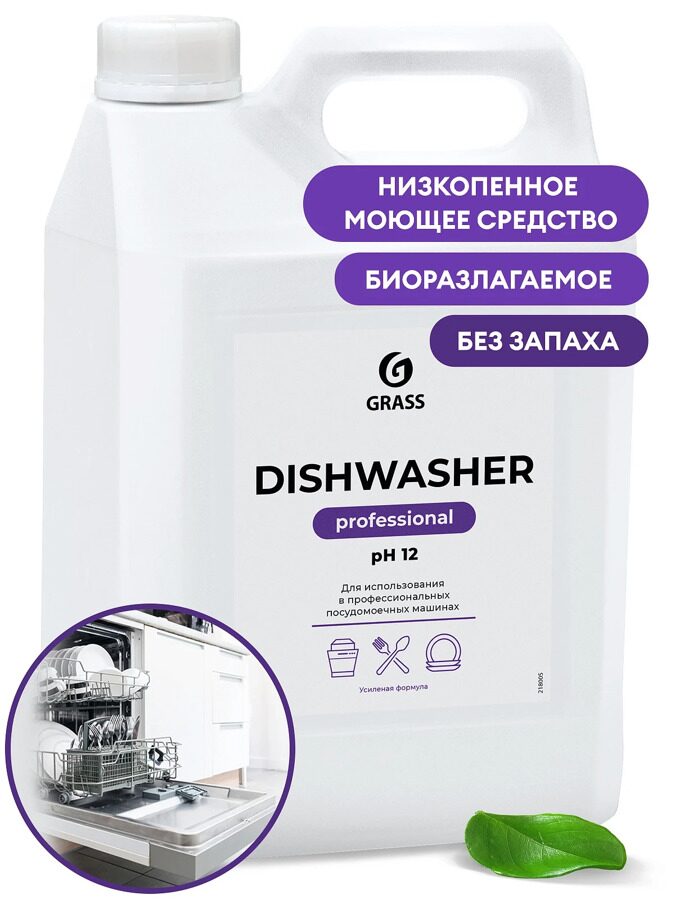 Средство для посудомоечных машин Dishwasher 5л.