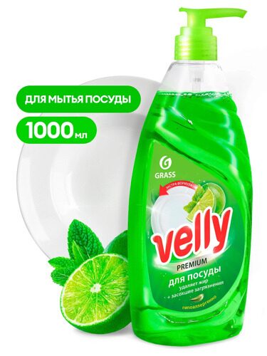 Средство для мытья посуды Velly Premium лайм и мята 1л.