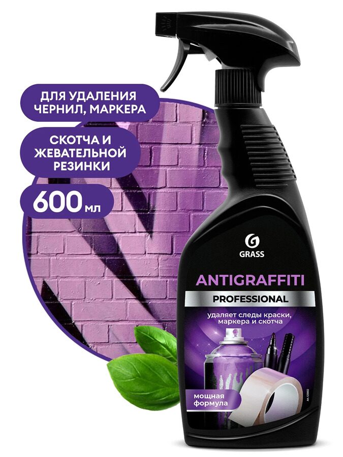 Средство для удаления пятен Antigraffiti Professional 600 мл