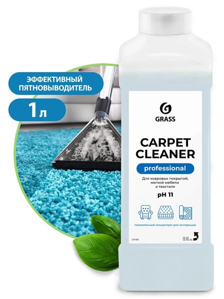 Очиститель ковровых покрытий Carpet Cleaner 1л.