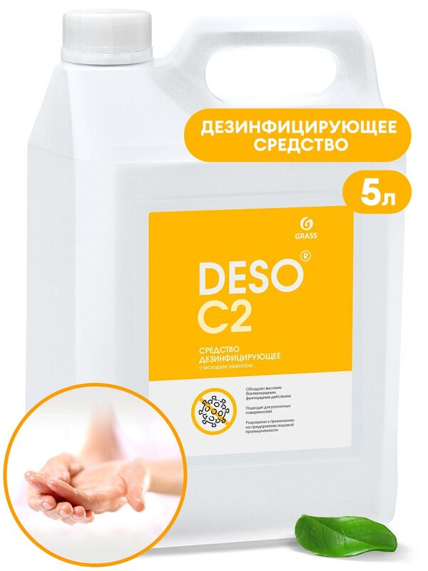 Дезинфицирующее средство с моющим эффектом DESO C2 5л