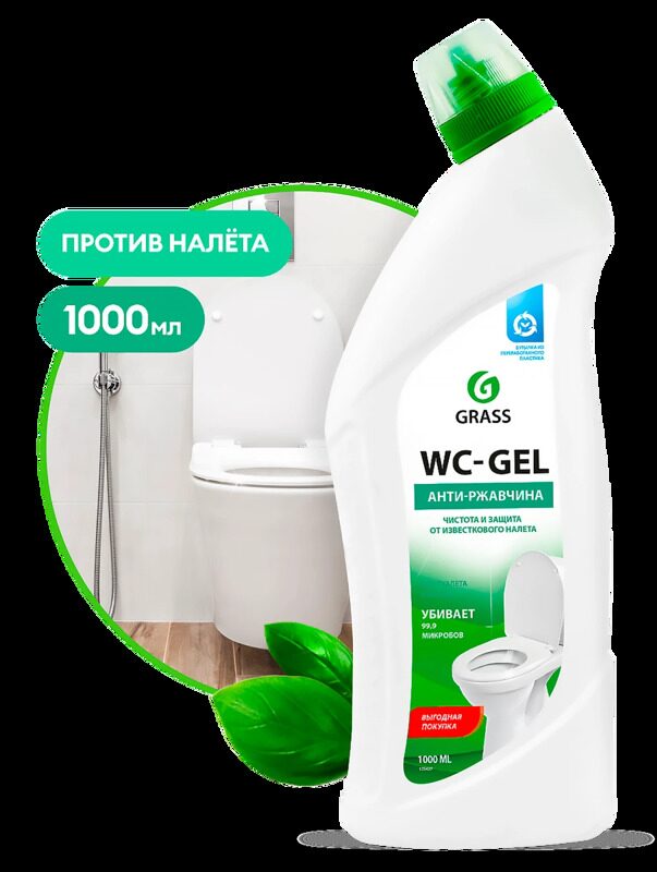 Средство для чистки сантехники WC-GEL 1л.
