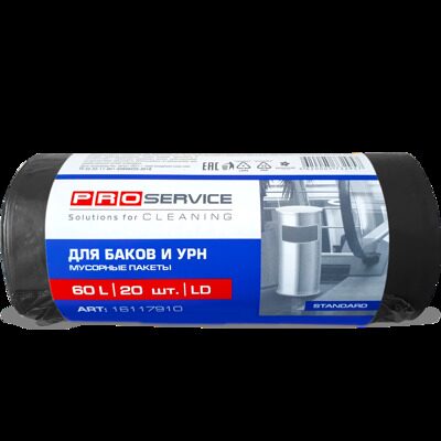 Мешок для мусора PROservice Garbage BAGS 60л. 20шт.