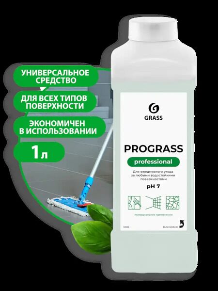 Средство моющее нейтральное Prograss 1л.