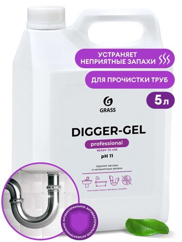 Средство щелочное для прочистки канализационных труб Digger-Gel 5л.