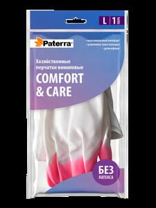 Перчатки хозяйственные COMFORT&CARE, ПВХ, р-р L