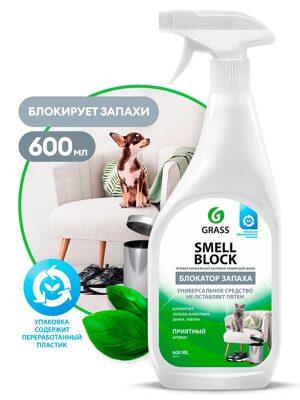 Средство против запаха Smell Block 600мл