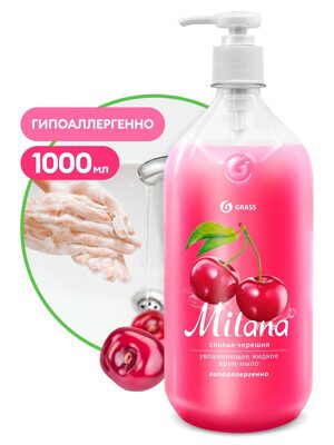 Крем-мыло Milana спелая черешня 1л.