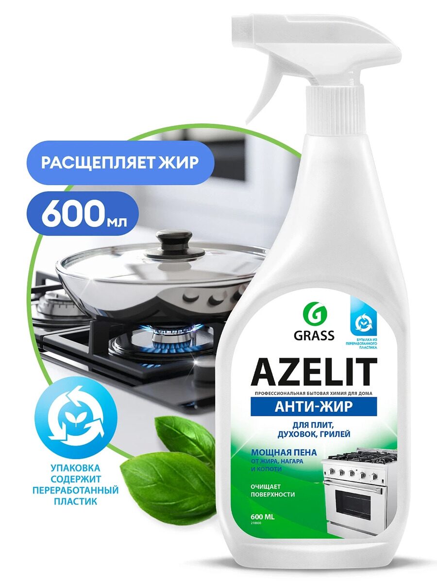 АНТИЖИР Azelit 600мл.