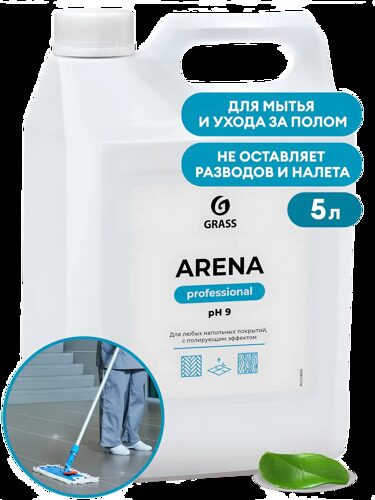 Средство с полирующим эффектом для пола Arena 5л.