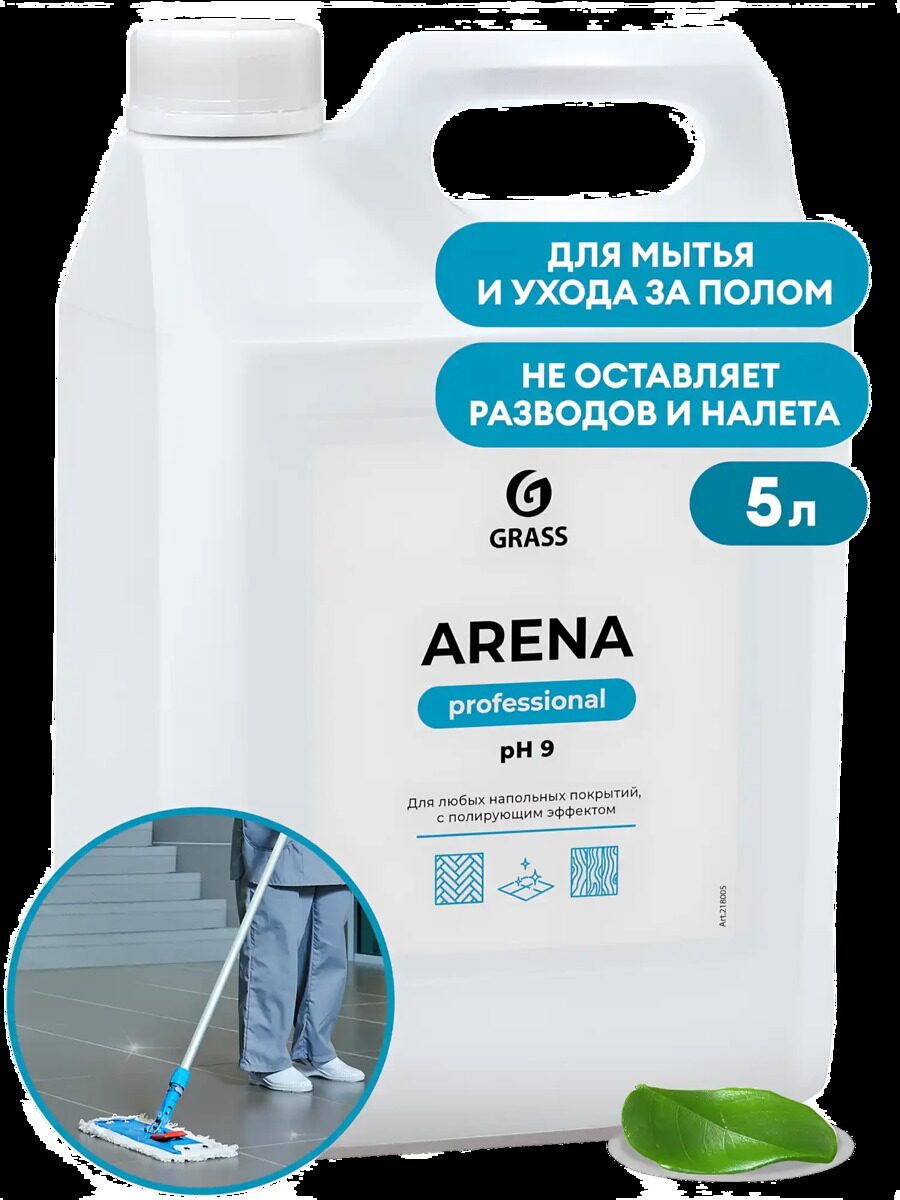 Средство с полирующим эффектом для пола Arena 5л.