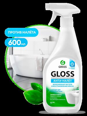 Чистящее средство для ванной комнаты Gloss 600мл.