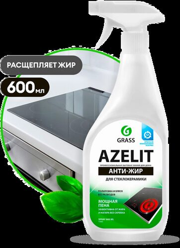 АНТИЖИР Azelit для стеклокерамики 600мл.