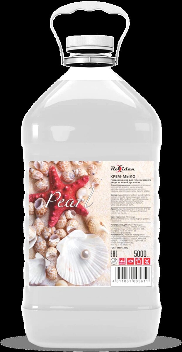 Крем-мыло Pearl 5л.