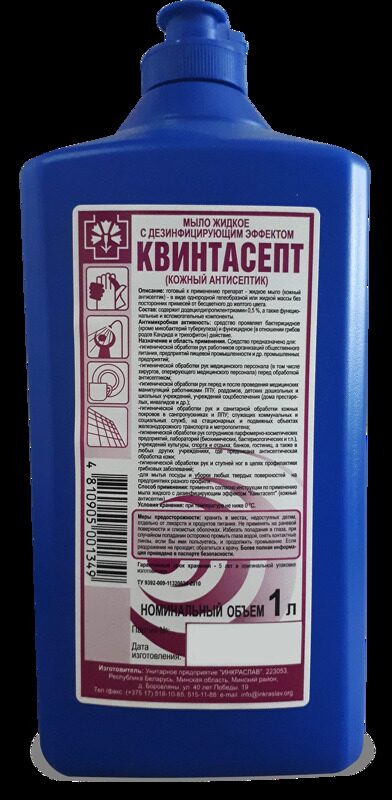 Мыло жидкое с дезинфицирующим эффектом Квинтасепт 1л.
