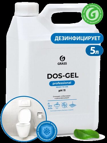 Дезинфицирующий чистящий гель DOS GEL 5л.