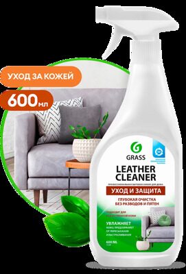 Очиститель-кондиционер кожи Leather Cleaner 600 мл.