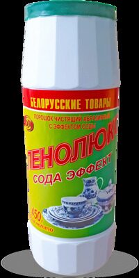 Чистящий порошок Пенолюкс 450г.