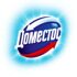 Доместос