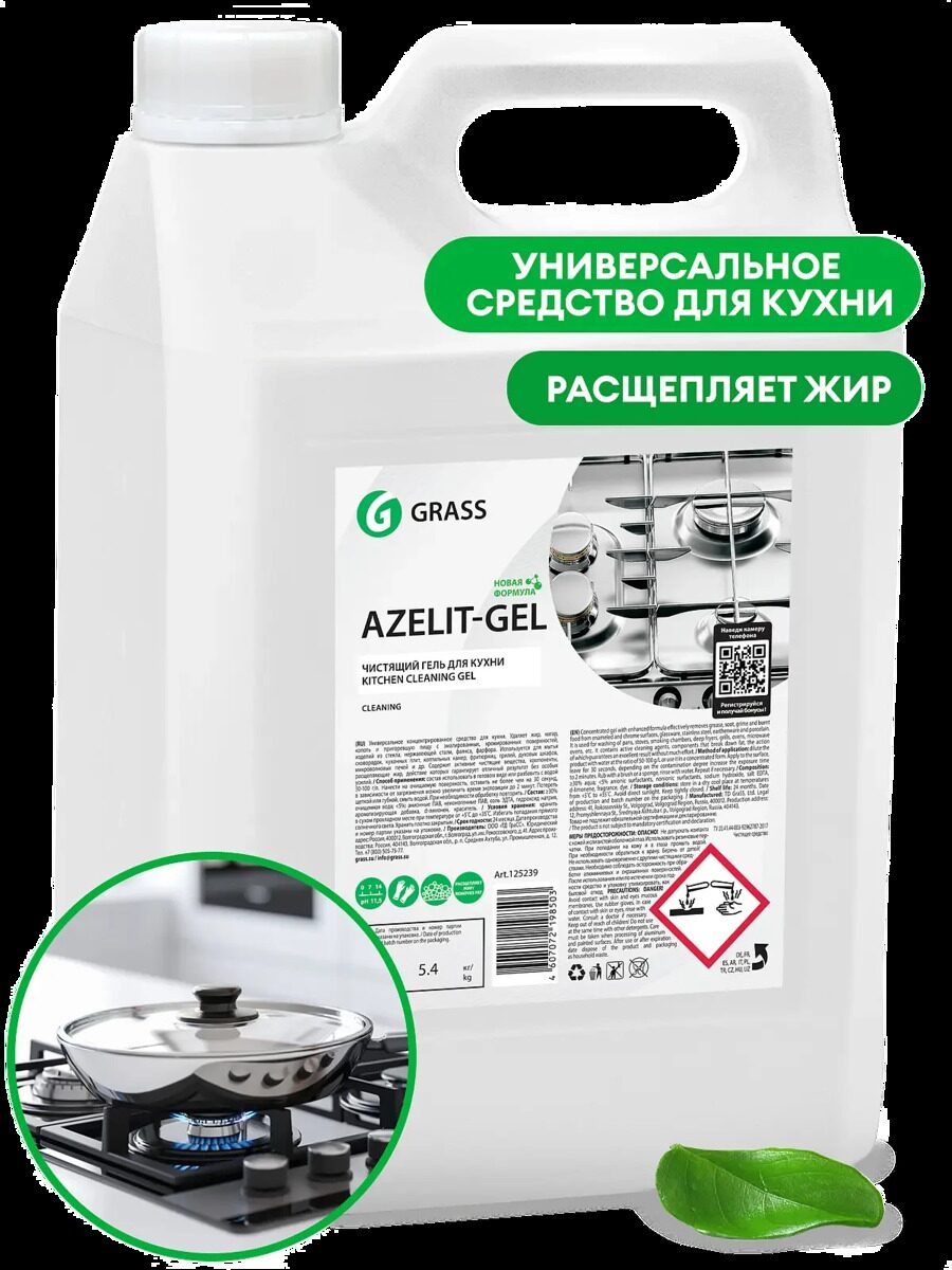 Чистящее средство Azelit-gel 5л.