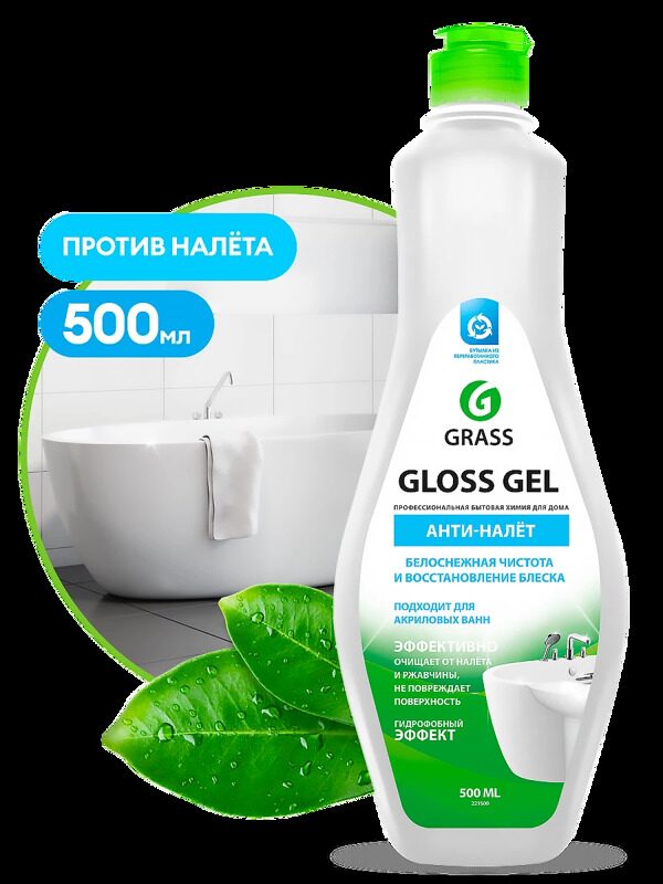 Чистящее средство для ванной комнаты Gloss Gel 500мл.