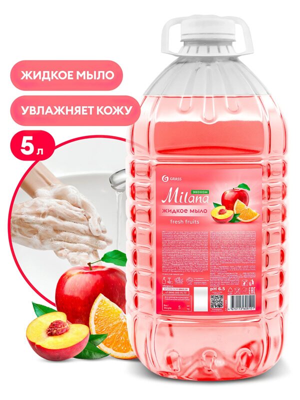 Жидкое мыло Milana эконом (Fresh Fruits) 5л.