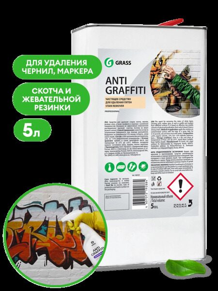 Чистящее средство Antigraffiti 5л.