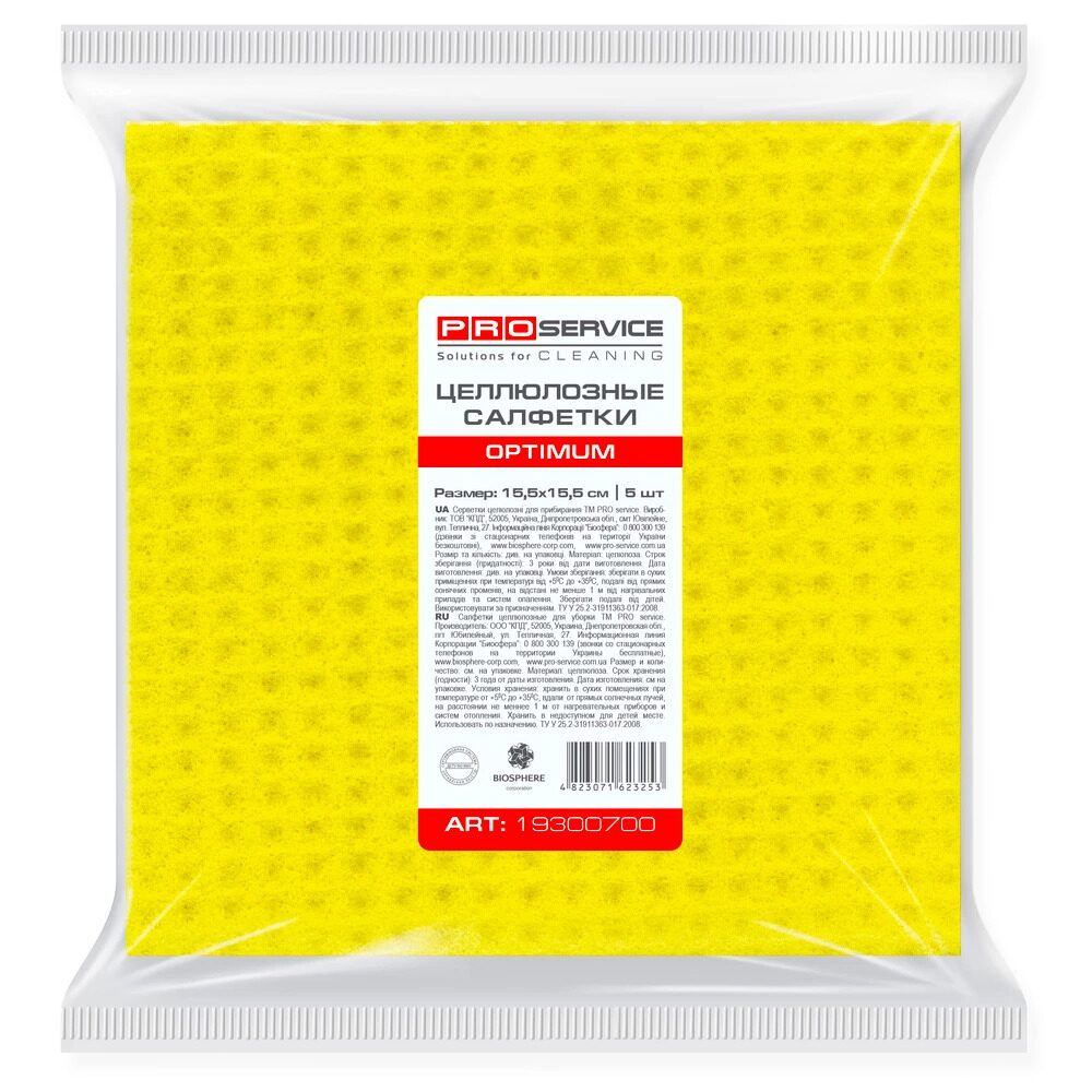 Салфетки целлюлозные OPTIMUM 5шт