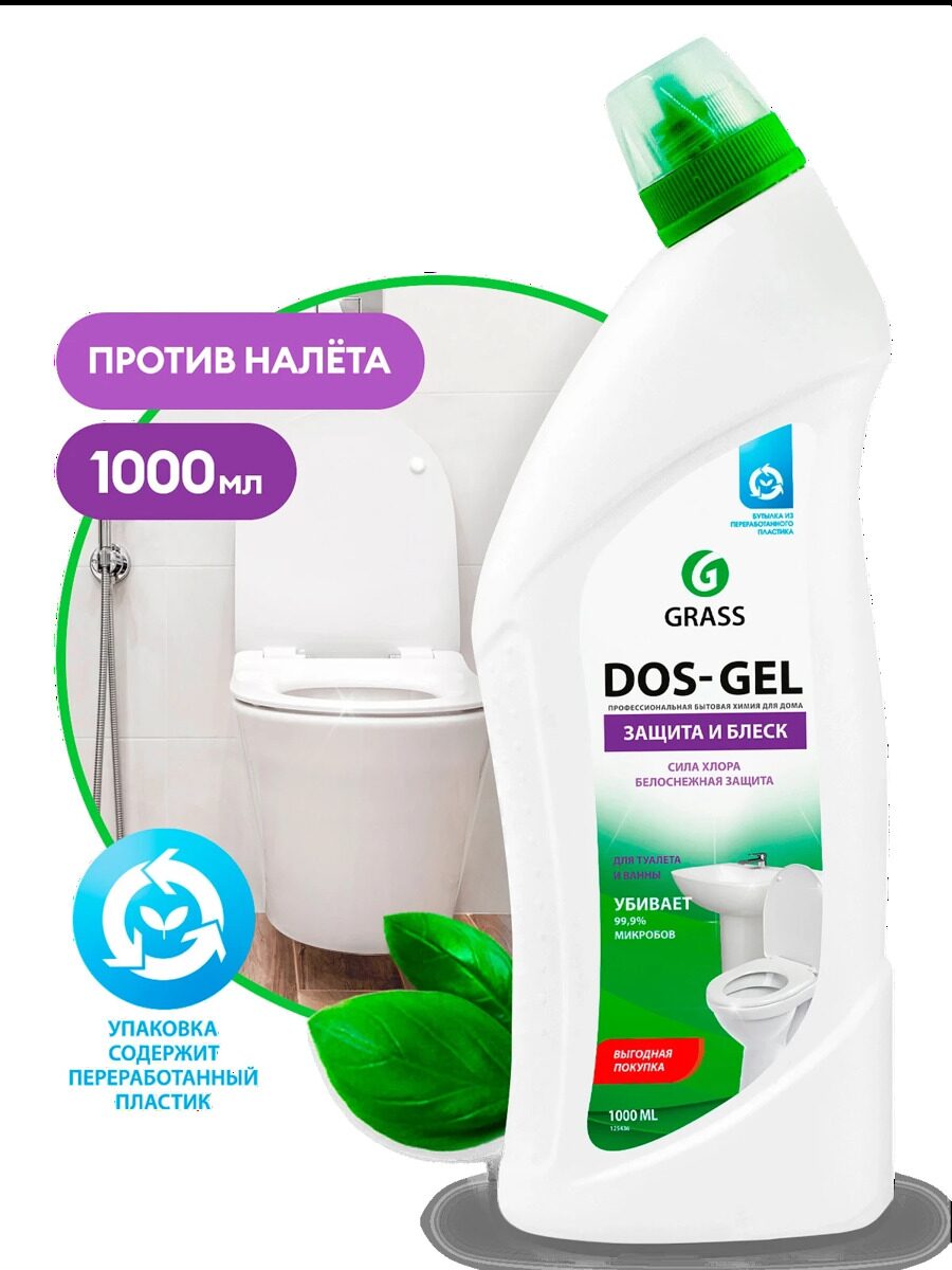 Дезинфицирующий чистящий гель DOS GEL 1 л.