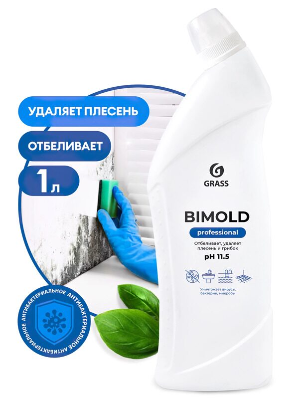 Средство для удаления плесени Bimold 1л.