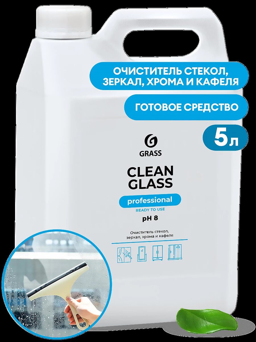 Средство для мытья стекла Clean Glass Professional 5л.