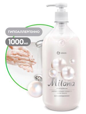 Крем-мыло Milana жемчужное с дозатором 1л.